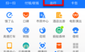 方便！无锡地铁可以刷支付宝过闸了
