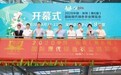 明星主持伍霜萍受邀主持第六届中国国际绿色农业博览会，并获“最佳台风奖”