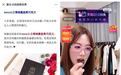 新品牌如何突围大牌扎堆的固化市场？10分钟爆卖50万的senz心之巧克力给出了一份高分答卷
