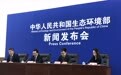 生态环境部：全国已发现660多种外来入侵物种