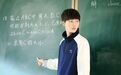 这可能是中国大学最坑钱的一门生意