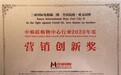 三亚国际免税城二期开业一年 丰富体验感促进商业升级