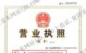 这家公司是京东官网所有者，刘强东退出法定代表人