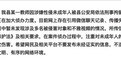 湖州安吉教师涉性侵未成年人被刑拘，警方：暂未发现多人被害和不雅视频