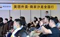 拥抱数字化 做"餐饮新掌柜"，美团外卖2020商家沙龙南京站落幕