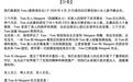 华人计算机视觉鼻祖黄煦涛逝世，多位弟子开创国内AI企业