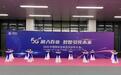 奥维视讯亮相2020中国移动全球合作伙伴大会