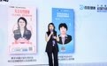 百度健康杨明璐：健康医典权威词条日均浏览量超2000万