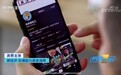 什么值得买发力视频直播，亮相央视代言“吃播”经济
