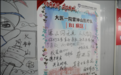 丝宝集团与雷神山——樱花的约定