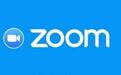 Zoom停止向中国直接销售产品，原来免费账号不能发起会议怎么办?