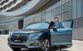 唯精彩书写不凡，东风Honda全新UR-V给你旗舰该有的体验