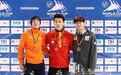 短道速滑世界杯德国站 黑龙江选手任子威获男子1500米冠军