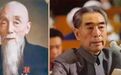 周总理：西医好，中医好，中西医结合更好