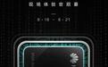 Huawei Card发布会将于9月3日在深圳举行