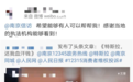 Model3车主挡风玻璃故障维权不成 愤书“特斯拉，还我血汗钱”