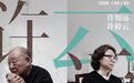 许知远对话历史大家许倬云：人类精神危机之下怎样的生活更值得过