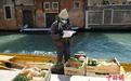 意大利威尼斯的“外卖小哥” 划船给居民提供蔬菜