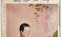 为何妇女刊物会“厌女”？