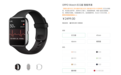 专业ECG心电监检测 OPPO Watch ECG版首销：2499元
