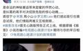 宋茜罗云熙新戏更名《心跳源计划》高危爱情心动开启