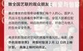 2月新片全撤档，该它刷爆朋友圈