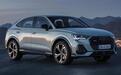 不再惦记宝马X6！奥迪Q3 Sportback来了，这次年轻人也买得起