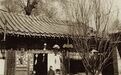 北京记忆1942年，南城小四合院内景，厨房厕所齐全