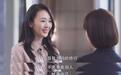 她是“现实顾佳”，离婚1年后低调改姓、喜提全球女首富，捐120亿