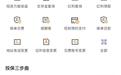 保单回访服务新体验，平安人寿AI客服显“神通”
