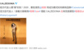 杨幂终于代言“丝袜”了，短裙搭高跟鞋秀长腿，品牌真是有眼光