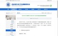 内蒙古昨日确诊一例腺鼠疫病例，北京市疾控中心发布健康提示：千万不要……
