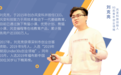 专访风变科技CEO刘克亮：创投圈未解之谜，Python是怎么走红的？