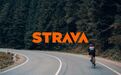7000万用户、5000米世界冠军画地图 运动社交平台Strava估值15亿美元