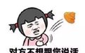 除了床事以外，古代的小妾只剩悲催