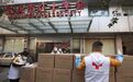 湖北红会风波背后的慈善格局：一纸授权，还是同场竞争