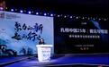 SAP荣获「2020年度中国最受尊敬企业」称号