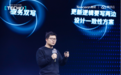 腾讯云林晓斌：数据库服务升级要站在用户角度，满足开发者定制化需求