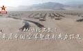 空降军数千兵力投送高原，速度之快碾压印军，边境谈判底气更足了
