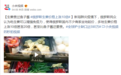 吃姜抗疫？老外也开始交智商税了