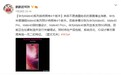 华为Mate 40/Pro/Pro+命名曝光 还有Mate 40保时捷设计