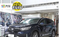 58秒看懂东风本田新CR-V 售价16.98万起