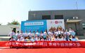 好省 超级品牌日——小牛凯西家庭牛排·溯源之旅