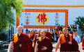 赤峰市佛教协会赴兴安盟学习考察