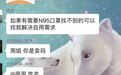 合肥一女子私自贩卖政府捐赠口罩？官方回应