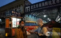 记者探访华南海鲜市场：已被封锁，每天消毒好几次