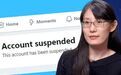 再造谣！港大前雇员发文称新冠出自武汉研究所，推特“秒封号”