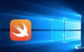 Windows上也能用Swift编程了 官方编译工具安装包现已上线