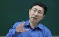 许纪霖丨在奇葩说、付费课程的时代，如何重新定义启蒙？
