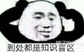 还记得“巨人”鲍喜顺吗？儿子12岁长这么高？